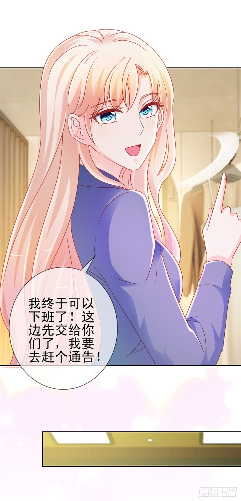 第217话 喜欢男人就潜规则你7