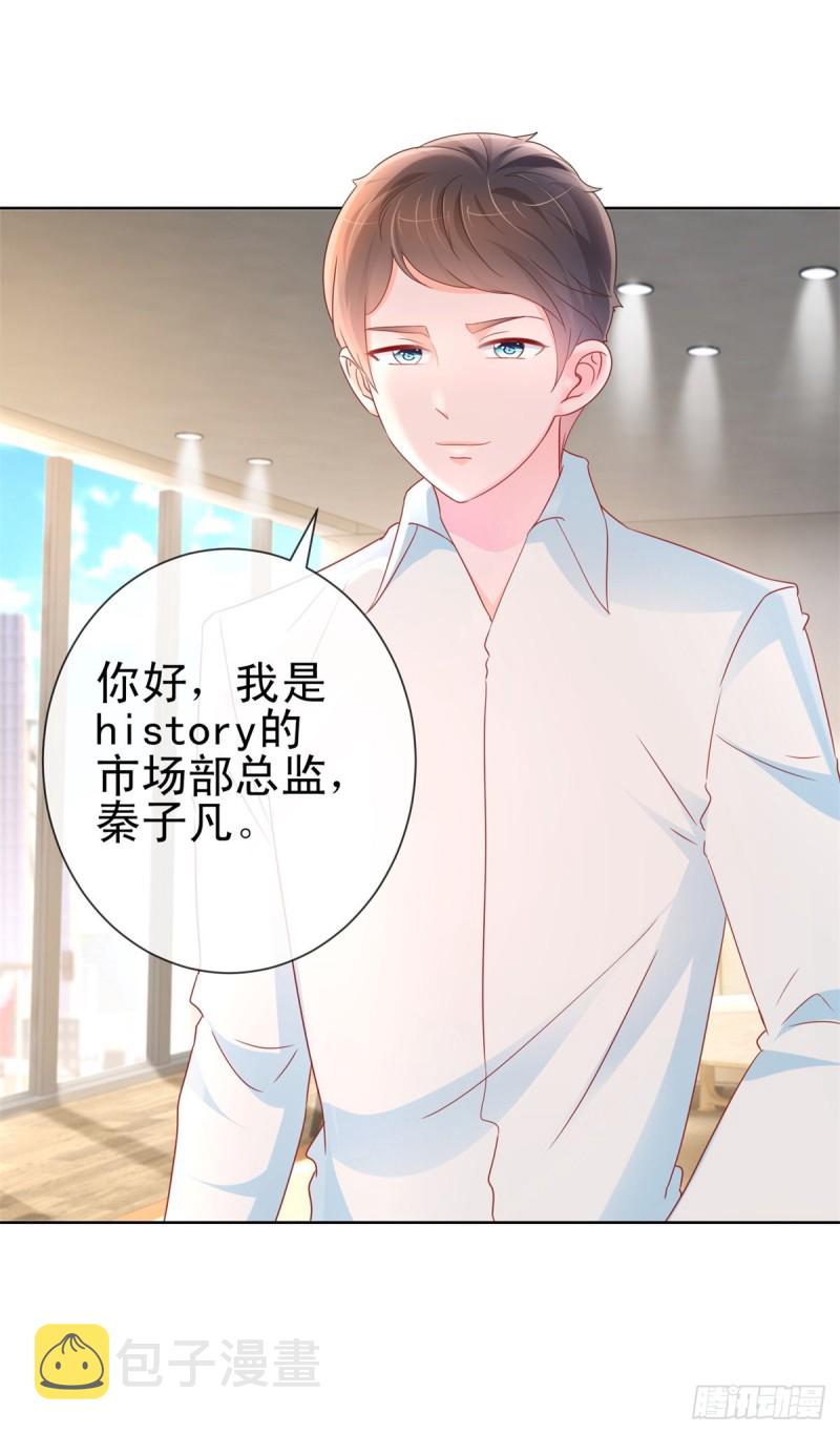 第289话 商场恶意竞争11