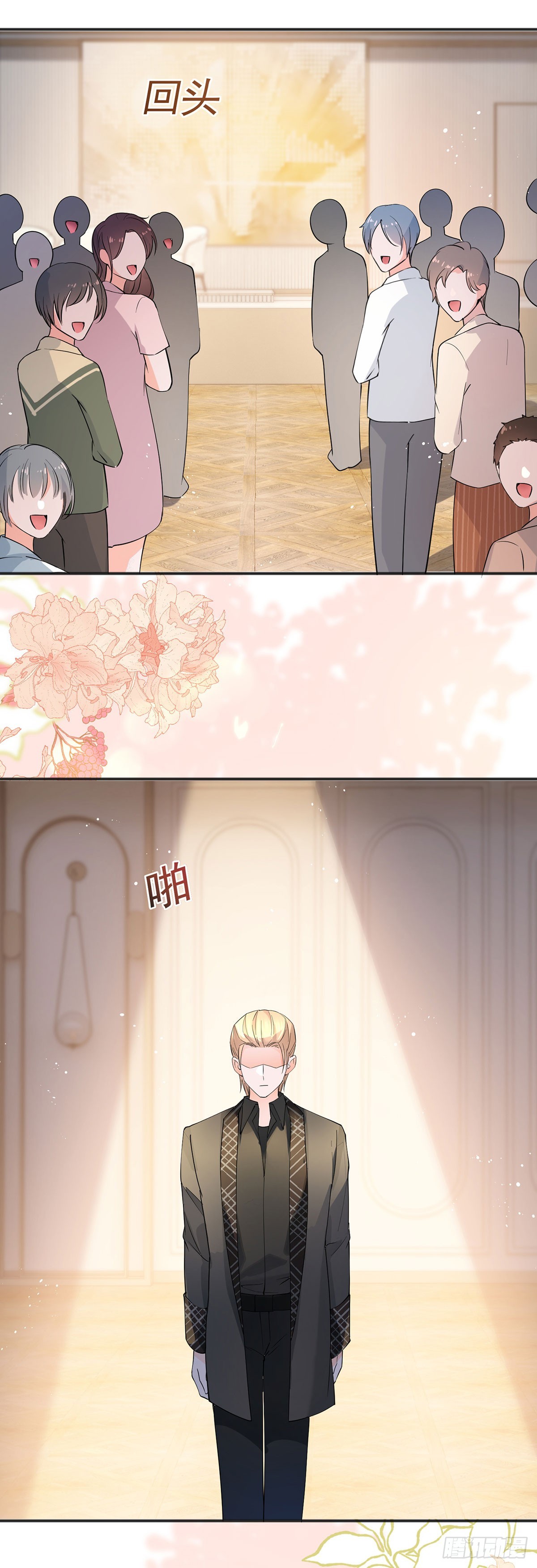 第372话 最好的孟长歌23