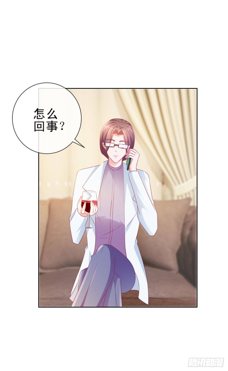 第124话 献身失败？2