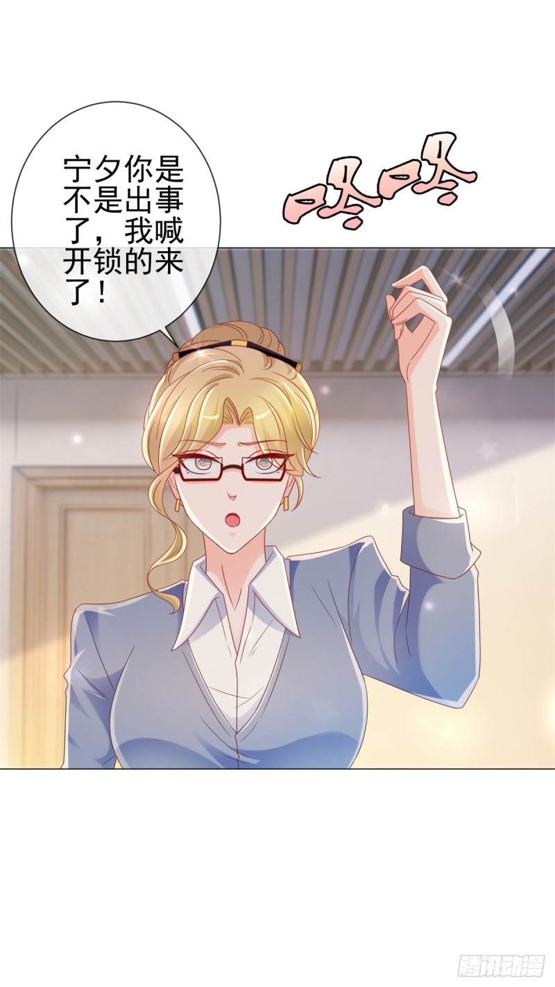 第206话 娱乐圈的潜规则4
