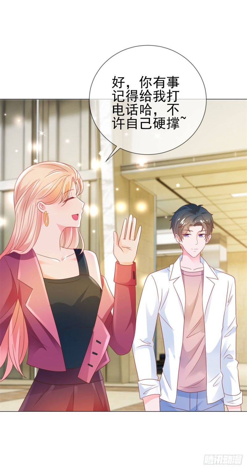 第164话 设计圈的泥石流8