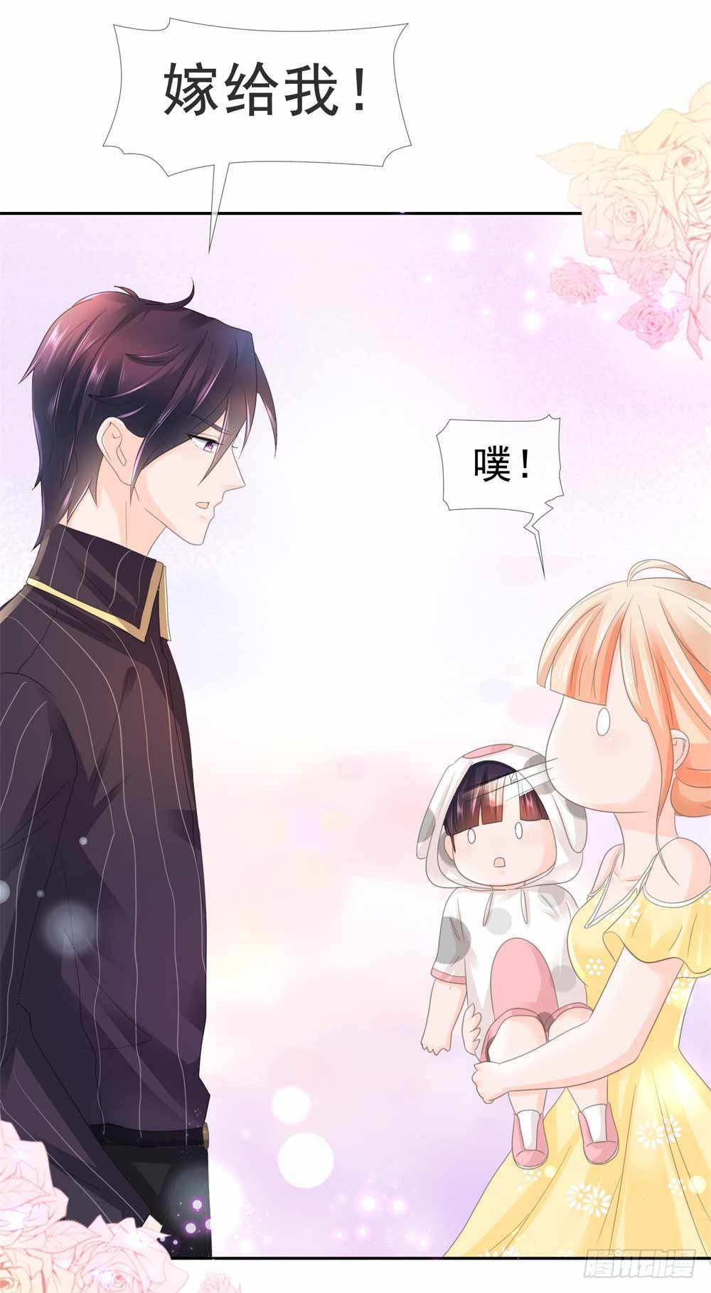 第5话 突如其来的求婚31