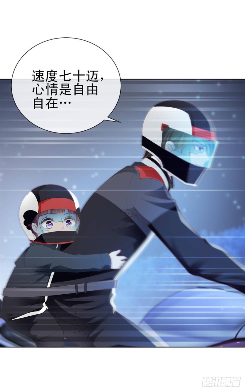 第118话 我老婆肯定是美人14