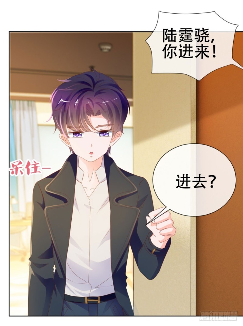 第64话 她脚踏两只船一只船是我35
