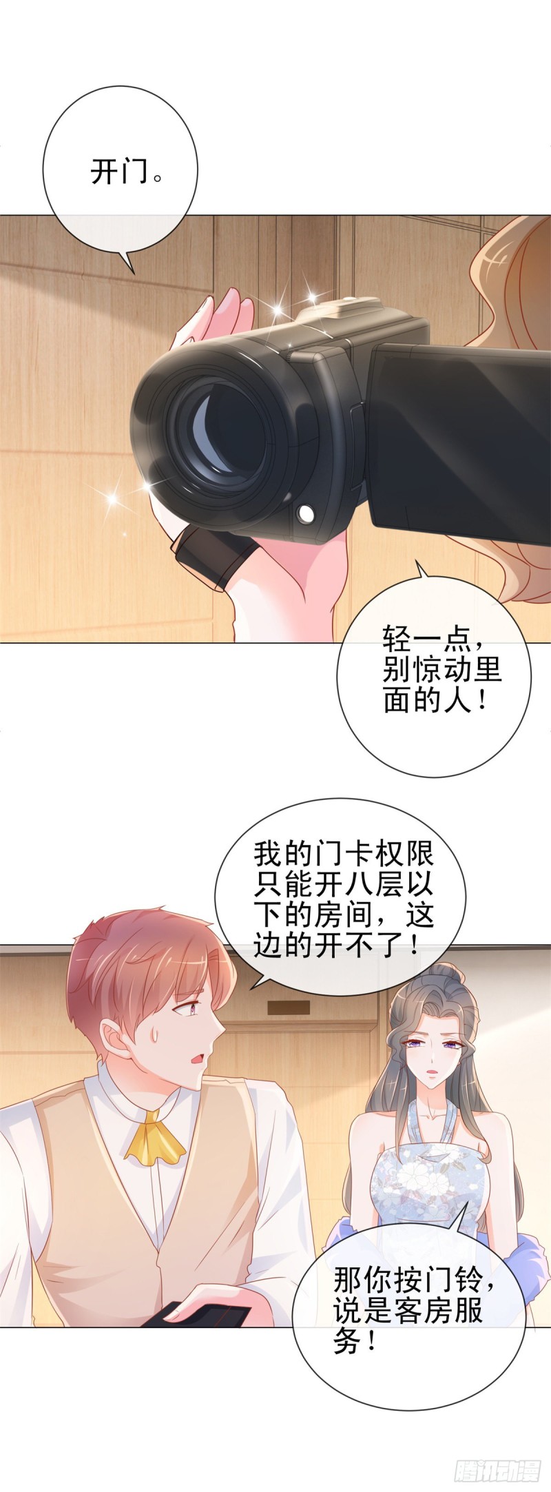 第303话 宁夕的奸情曝光5