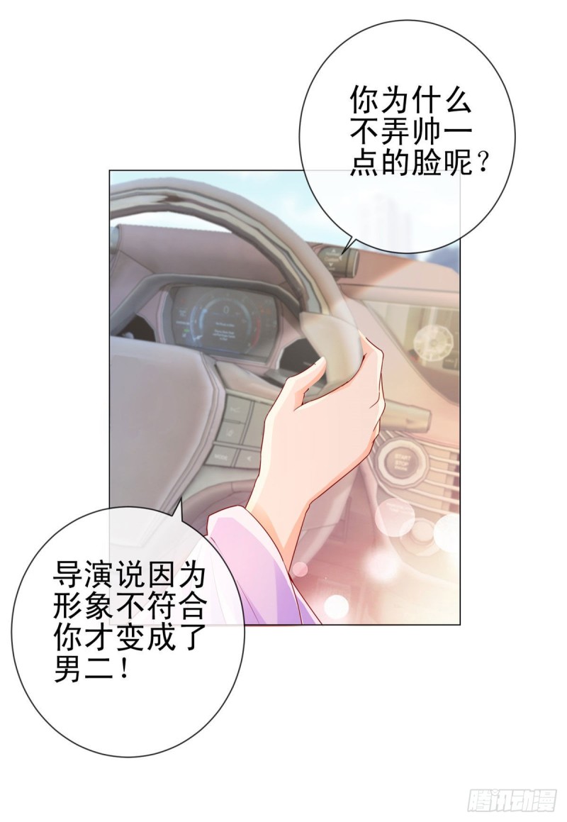 第249话 小宝牌找爹仪17