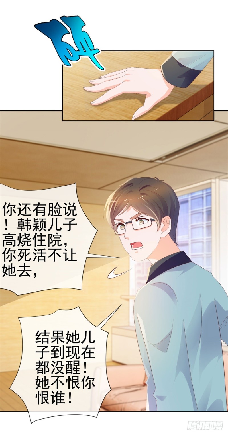 第45话 宁大小姐，我们要不要试6
