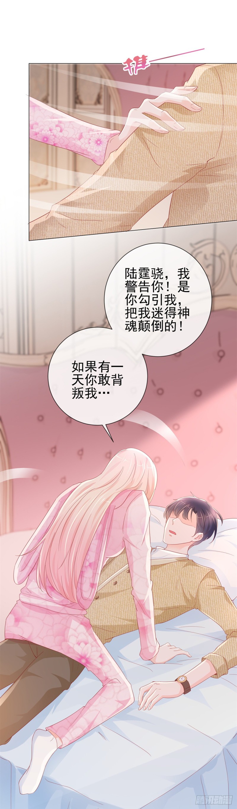 第271话 他们想活活吓死我21
