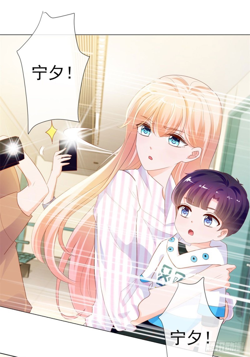 第74话 发信人YS28