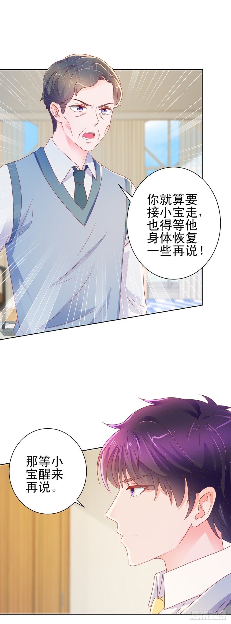 第161话 今晚可以留下来吗1