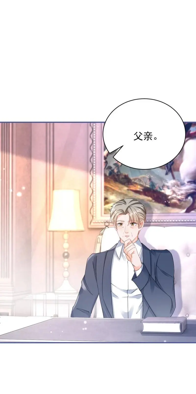 390 第383话 每天换一个老婆33