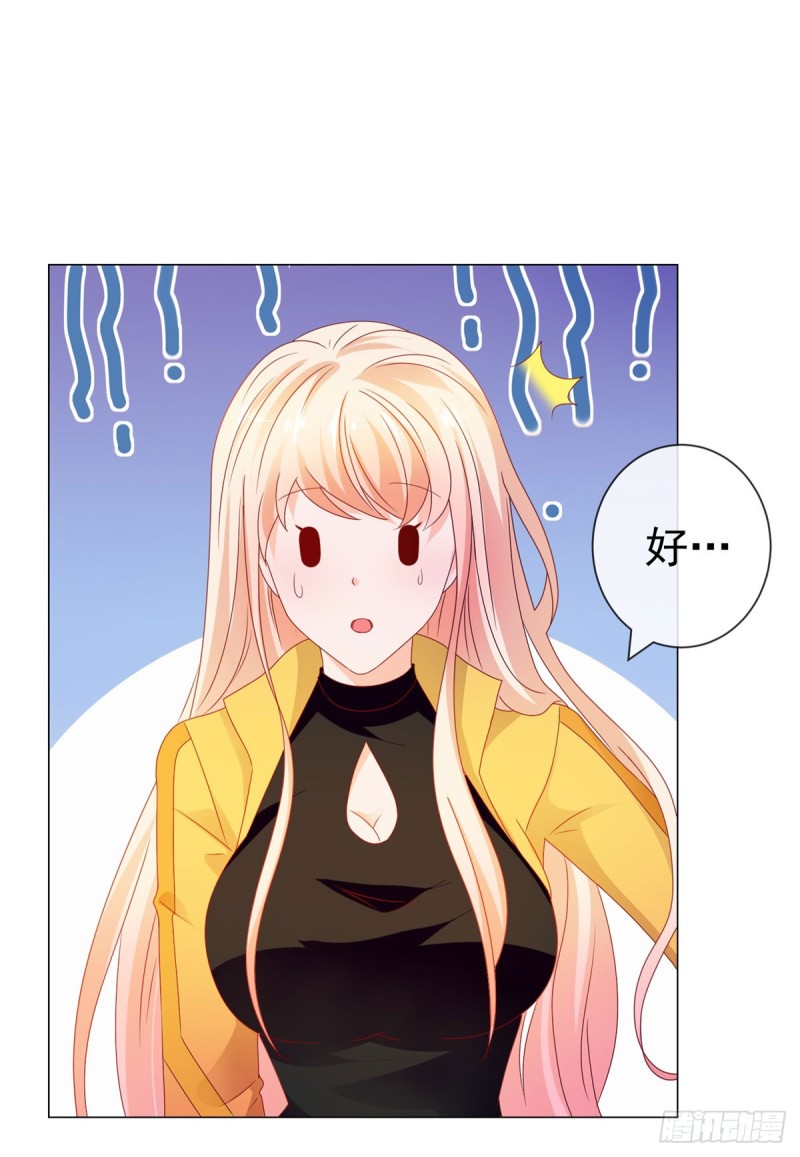 第95话 我好想你5