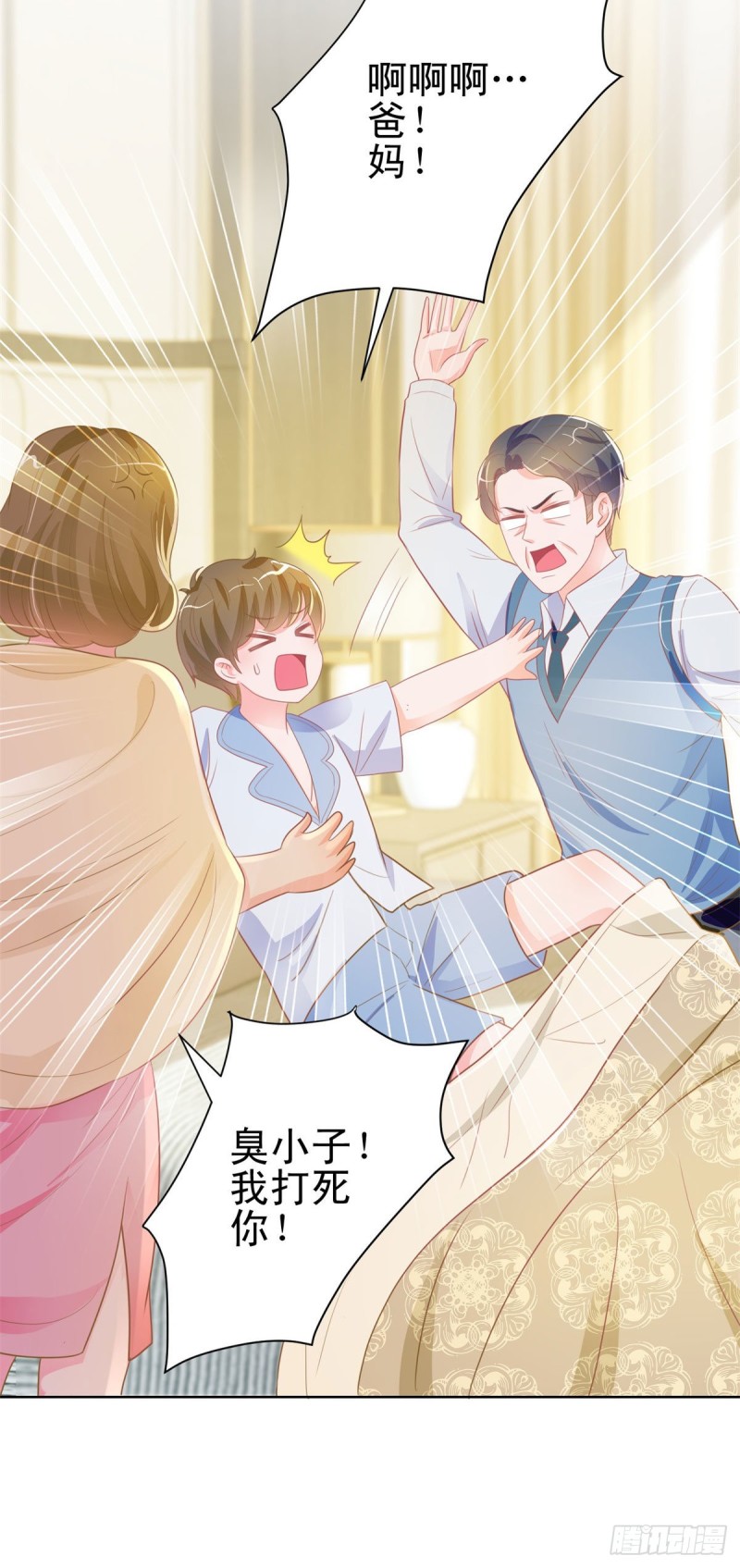 第167话 陆霆骁的男朋友24