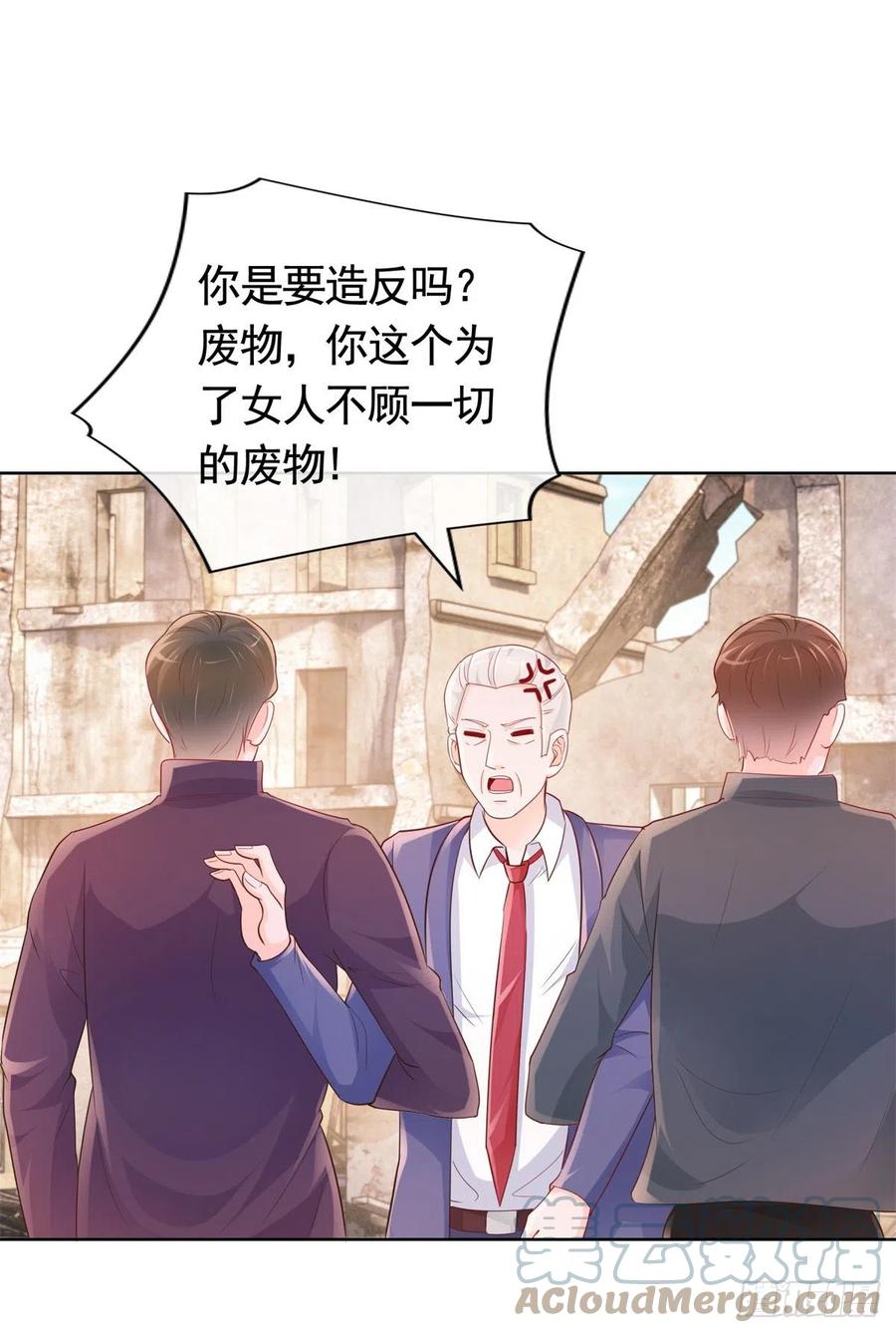 第353话 敢动他就是与我为敌12