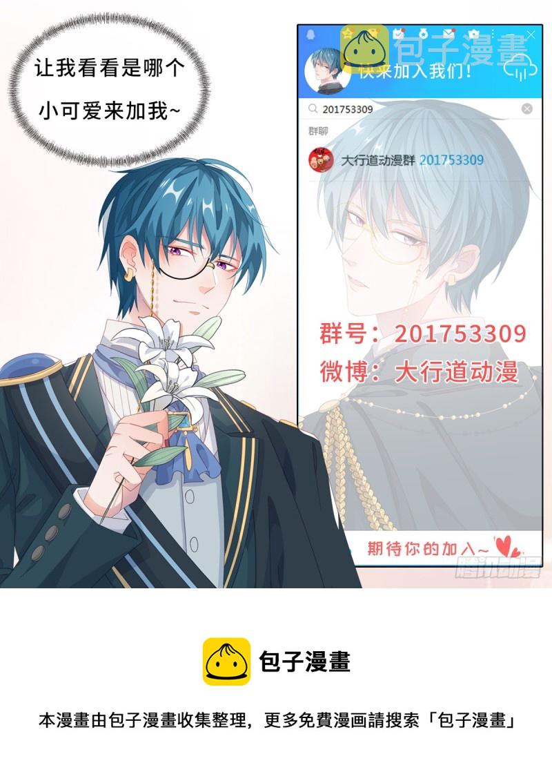 344话 不雅视频的真相31