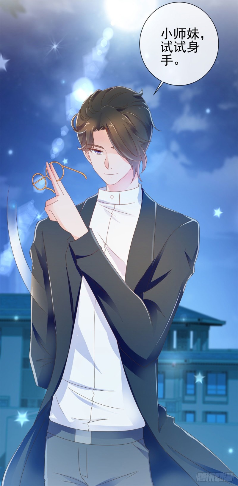 第176话 直升机下的求婚17