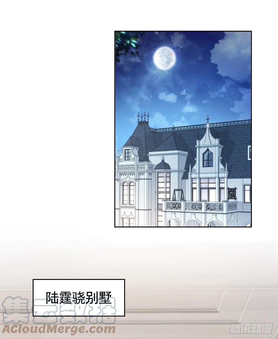 第346话 陆氏集团出现危机10