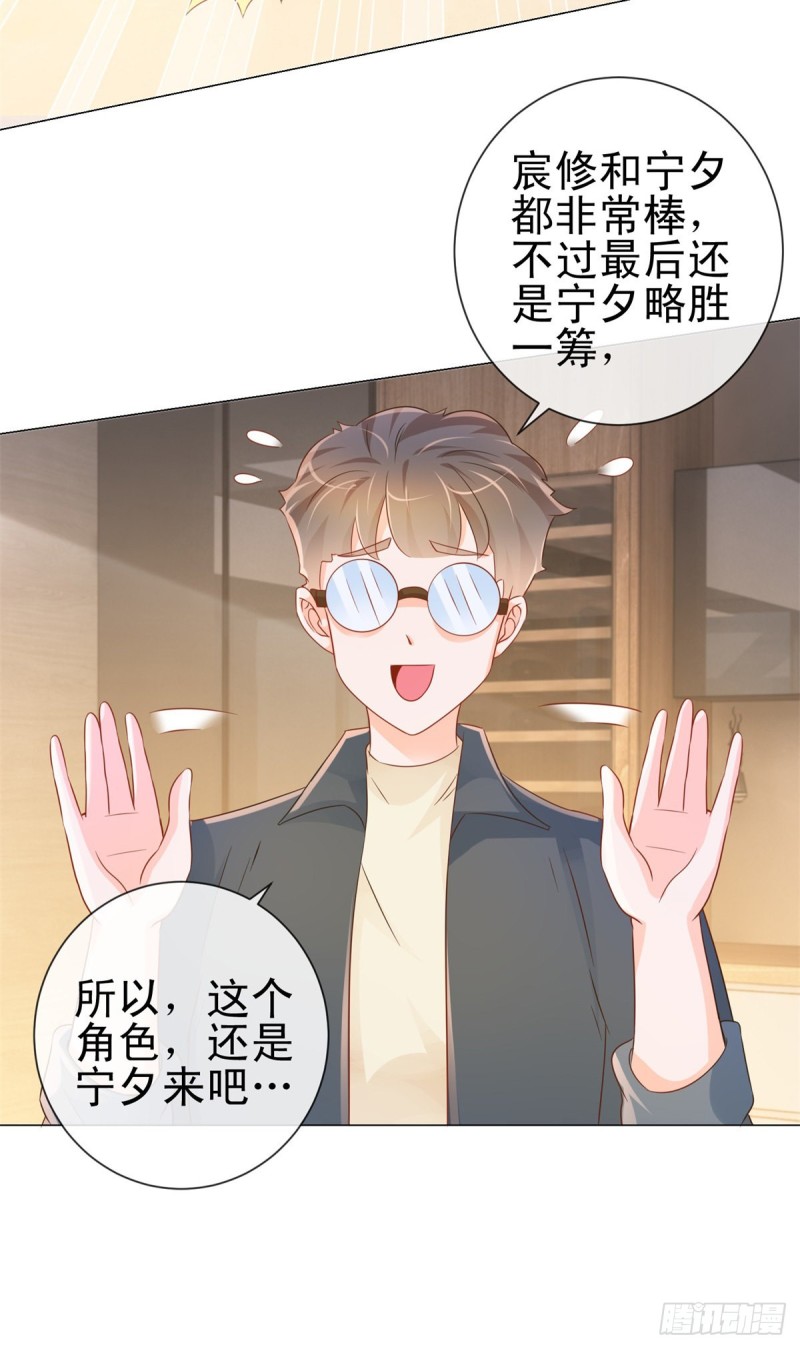 第305话 我掰弯过的男人8
