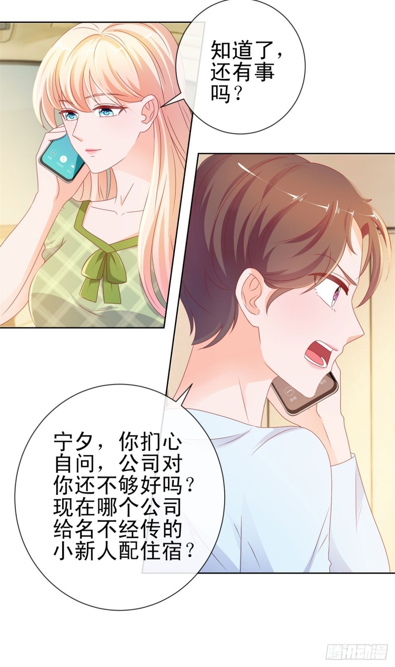 第100话 全员助攻21