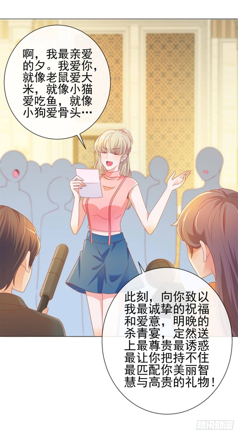 第133话 第一食神18