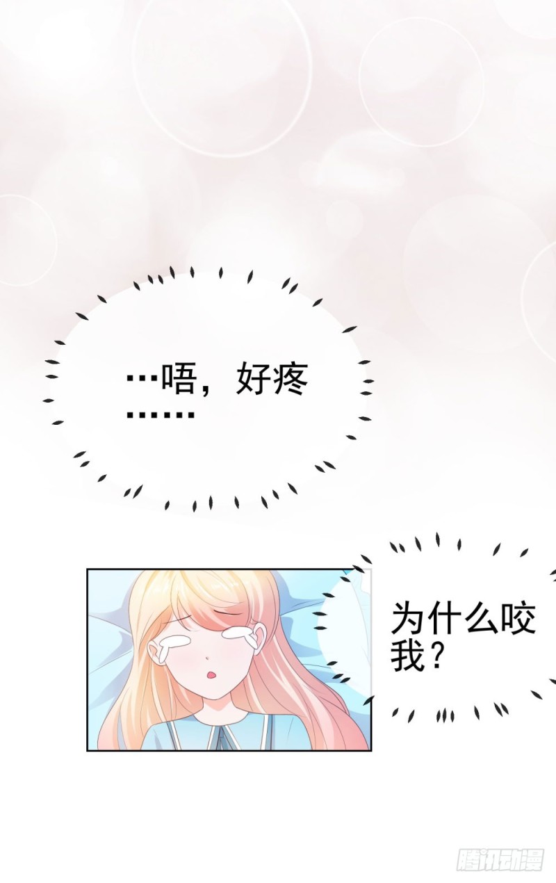 第39话 梦游23