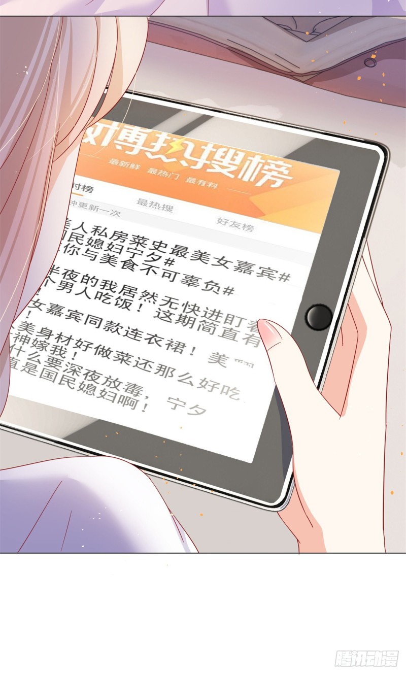第274话 深夜放毒20