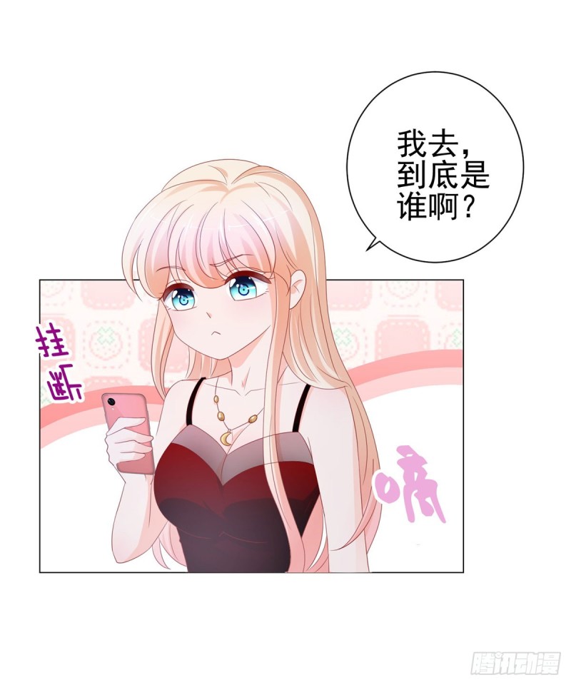 第90话 宁夕你男朋友出车祸了20
