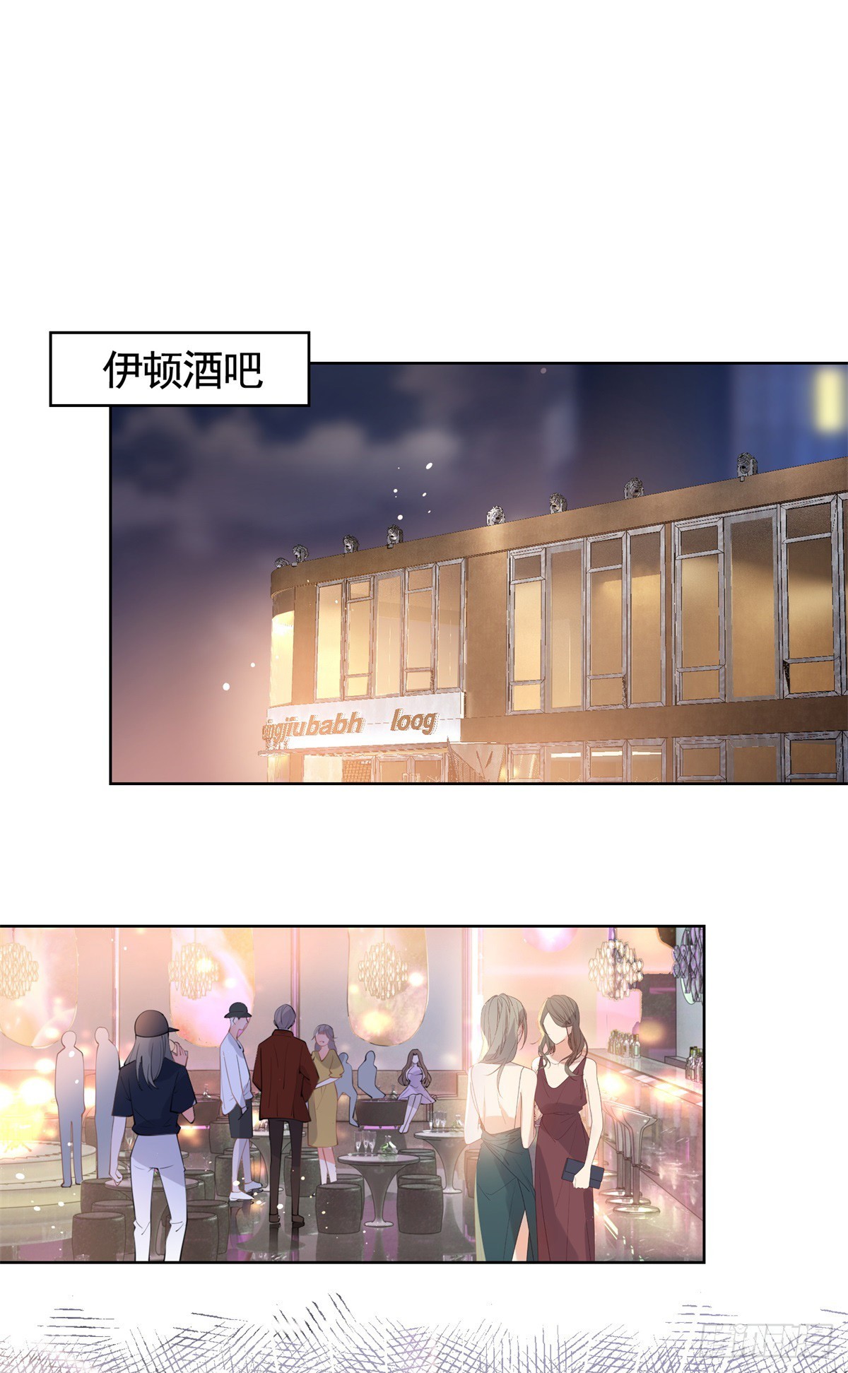 第365话 当家主母6