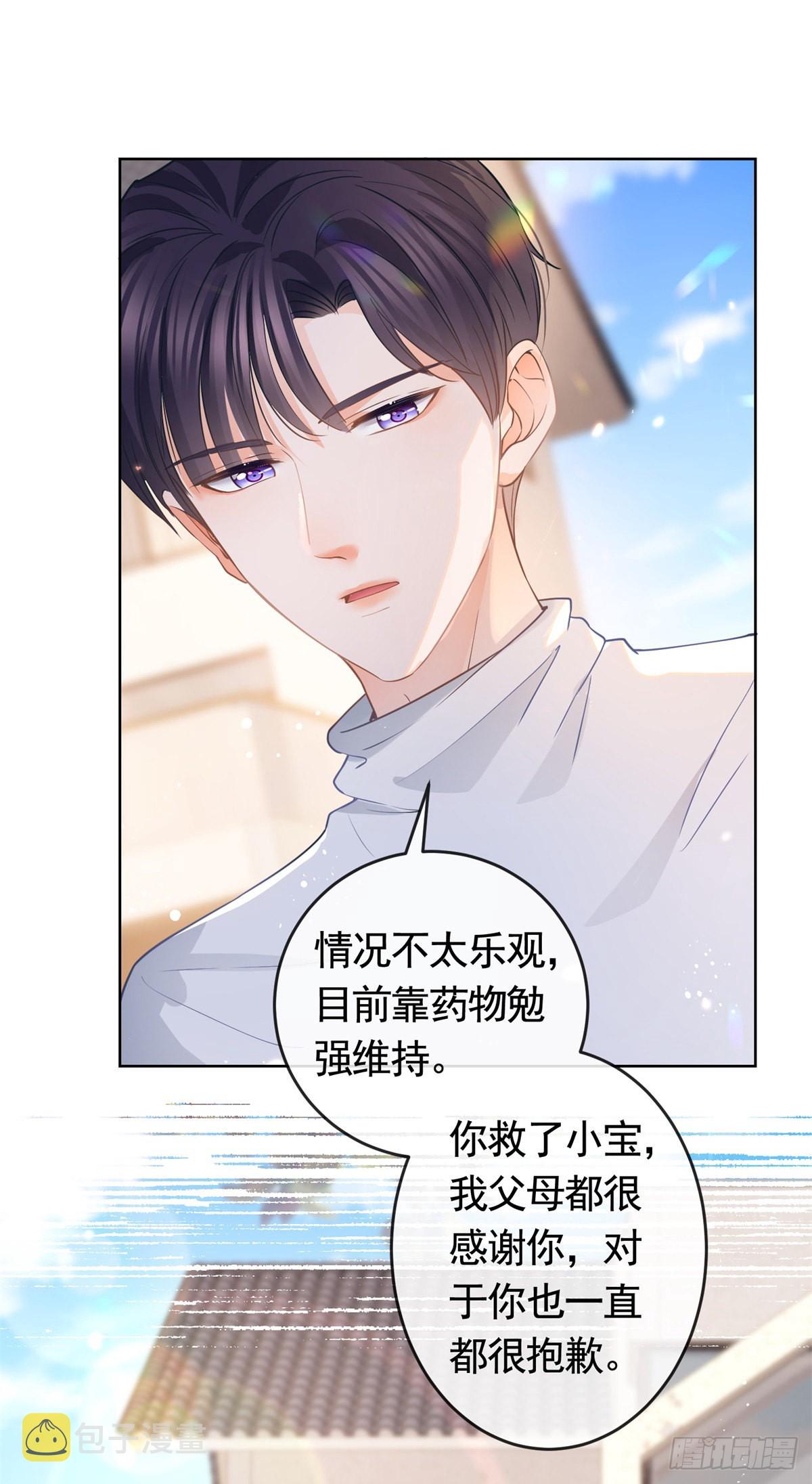 第363话 你是我最美好的遇见28
