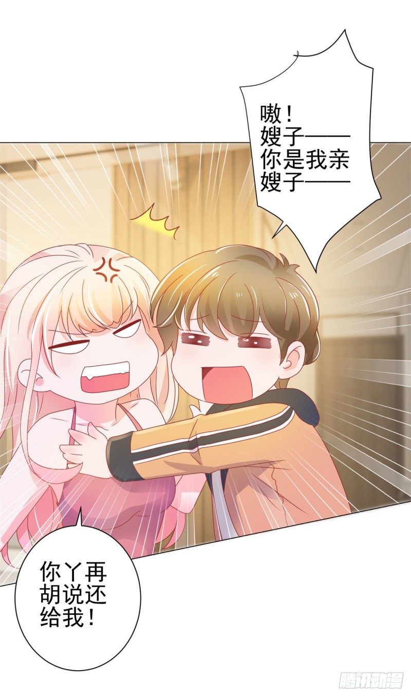 第137话 美食大战落幕11