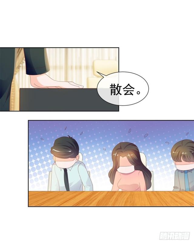 第32话 魅力无敌是我的错？24