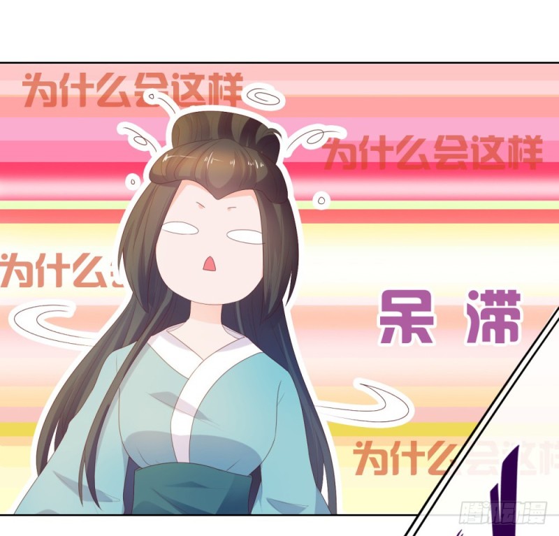 第37话 你会不会演戏？39