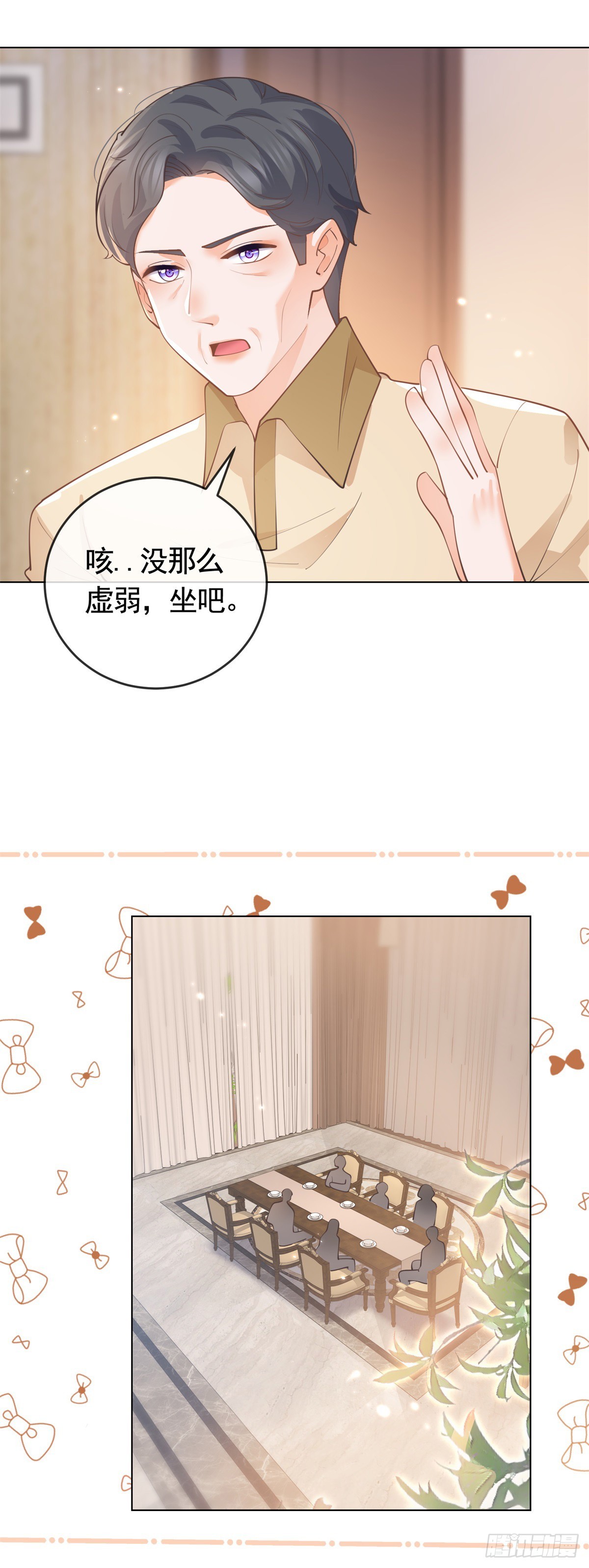 第364话 当年的原委13