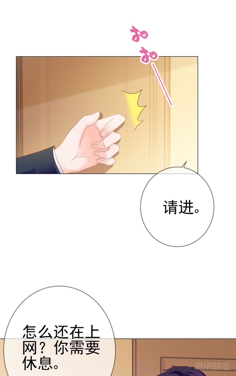 第75话 我也喜欢你24