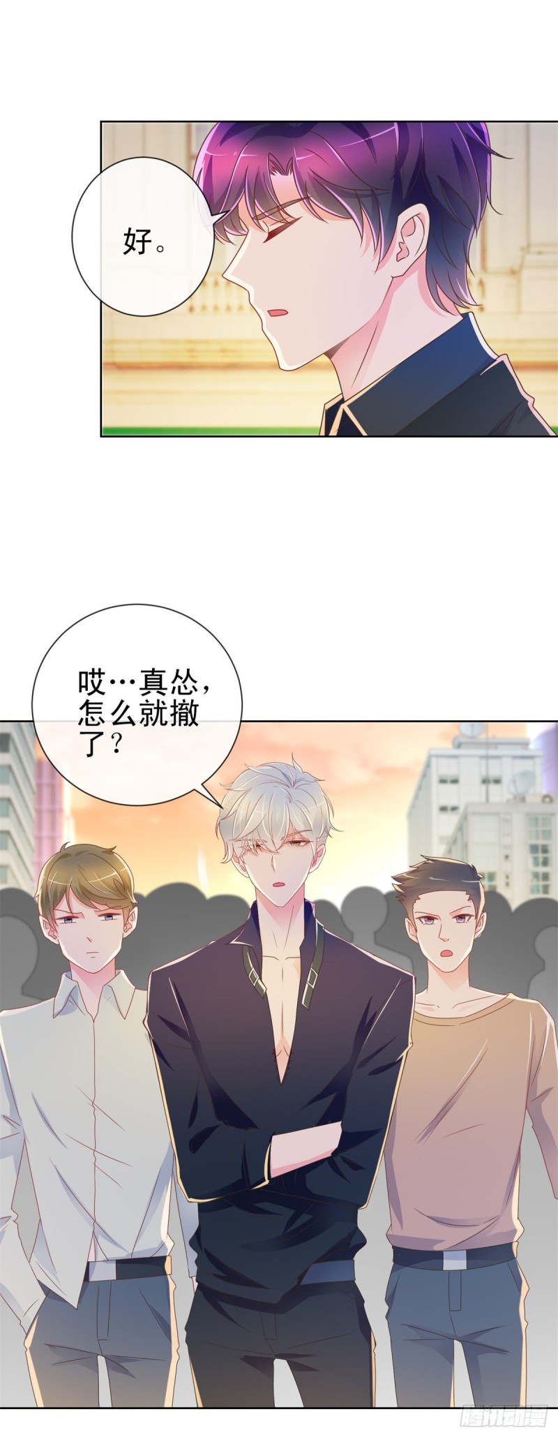 第188话 我想你了，特别想！3