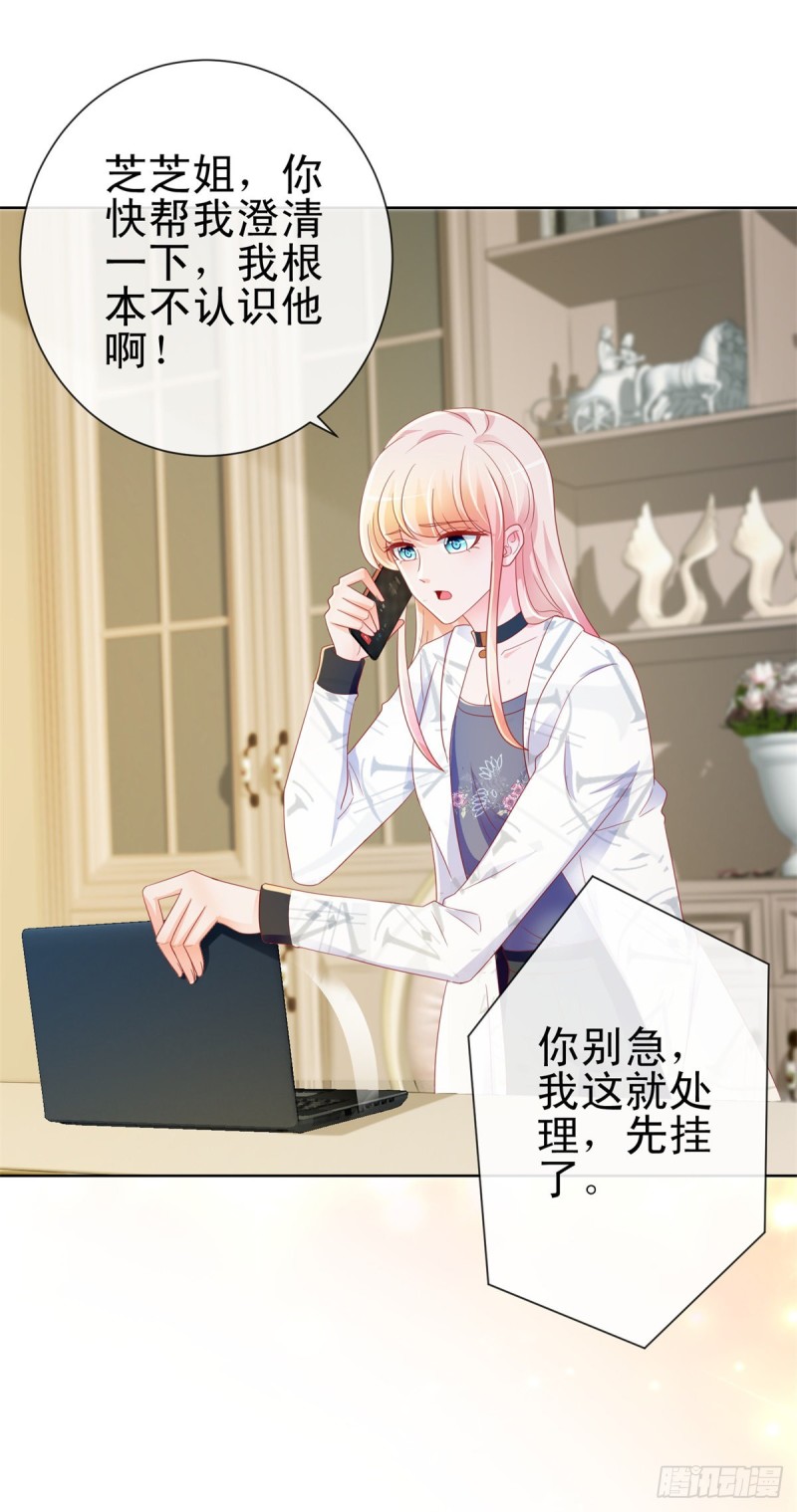 第192话 太容易被勾引22