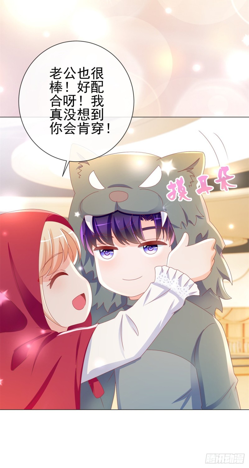 第199话 小红帽和大灰狼8