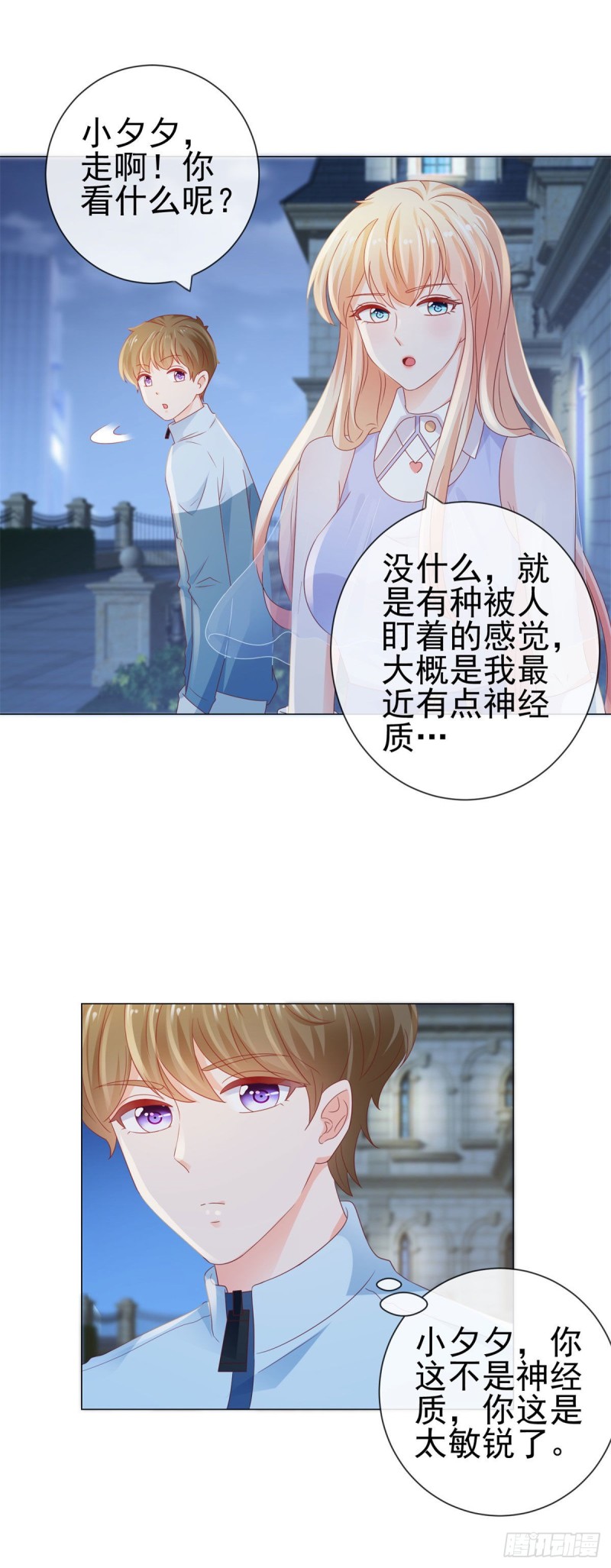 第117话 小宝有乖乖的28