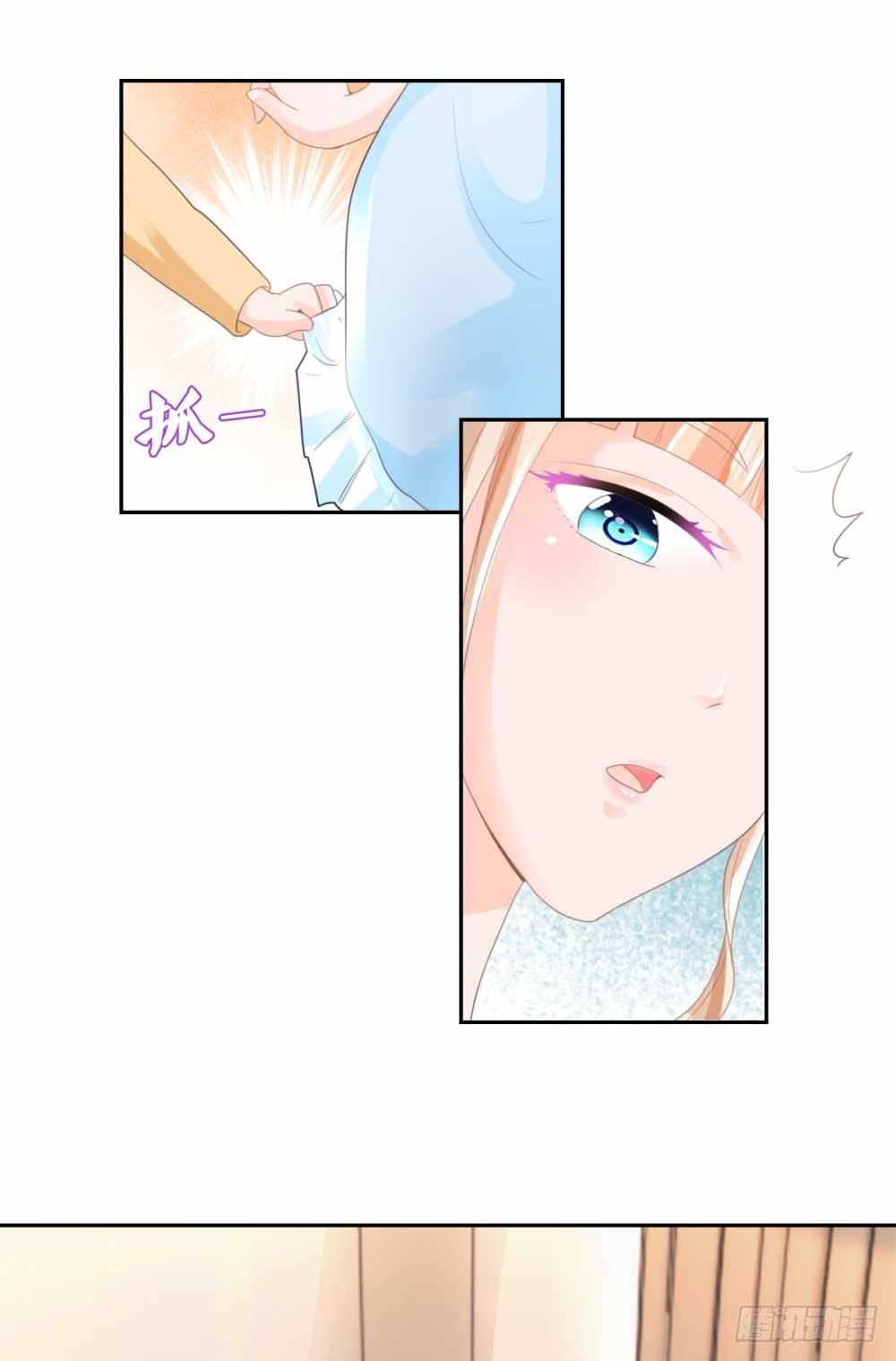 第5话 突如其来的求婚11