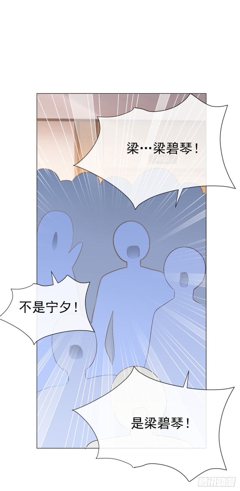 第302话 将计就计20