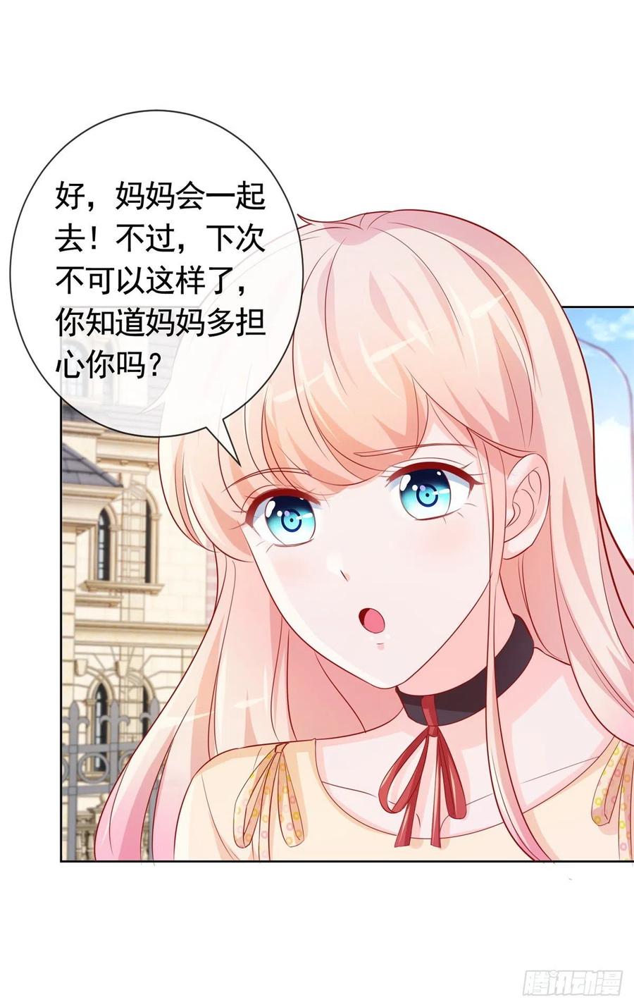 第347话 复仇的真相31