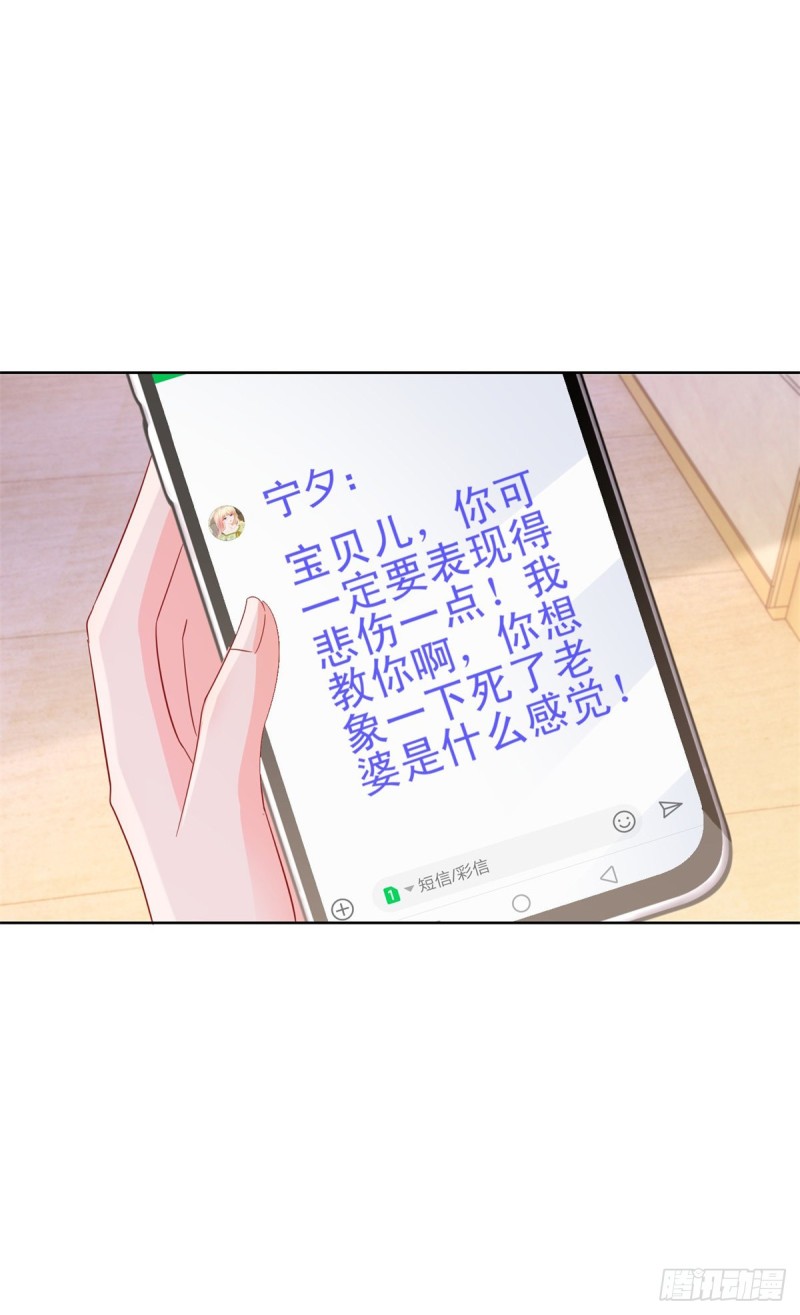 第285话 蓄意谋杀可不是小事10