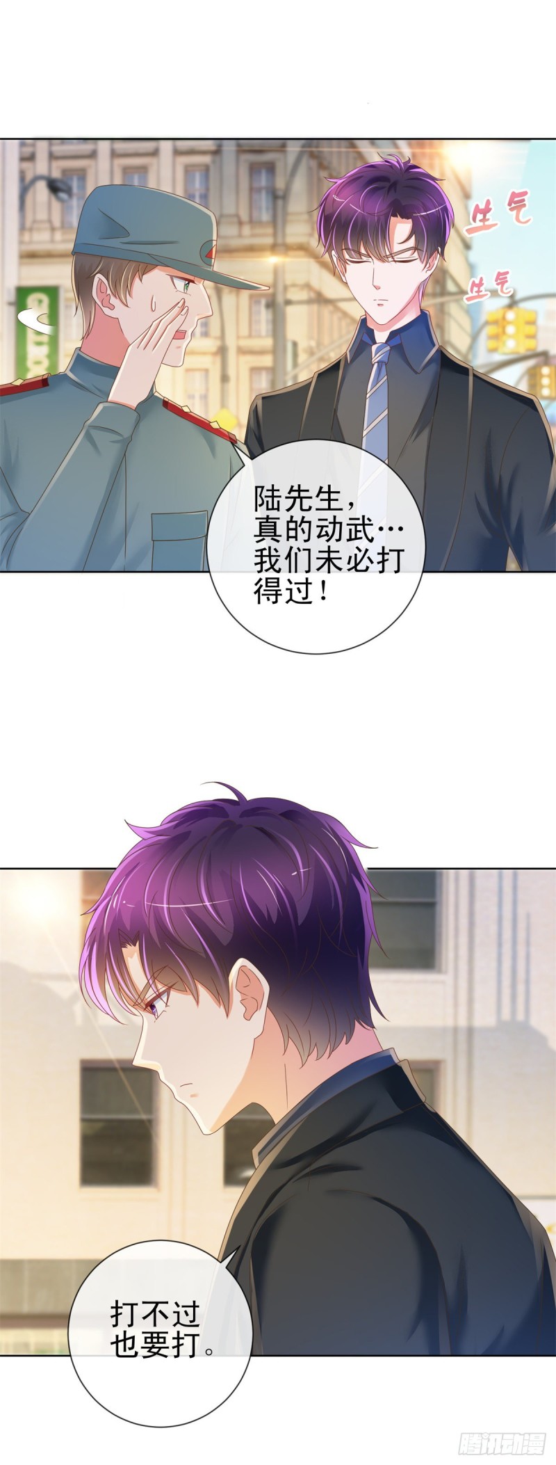 第186话 谁是你的妻子？13