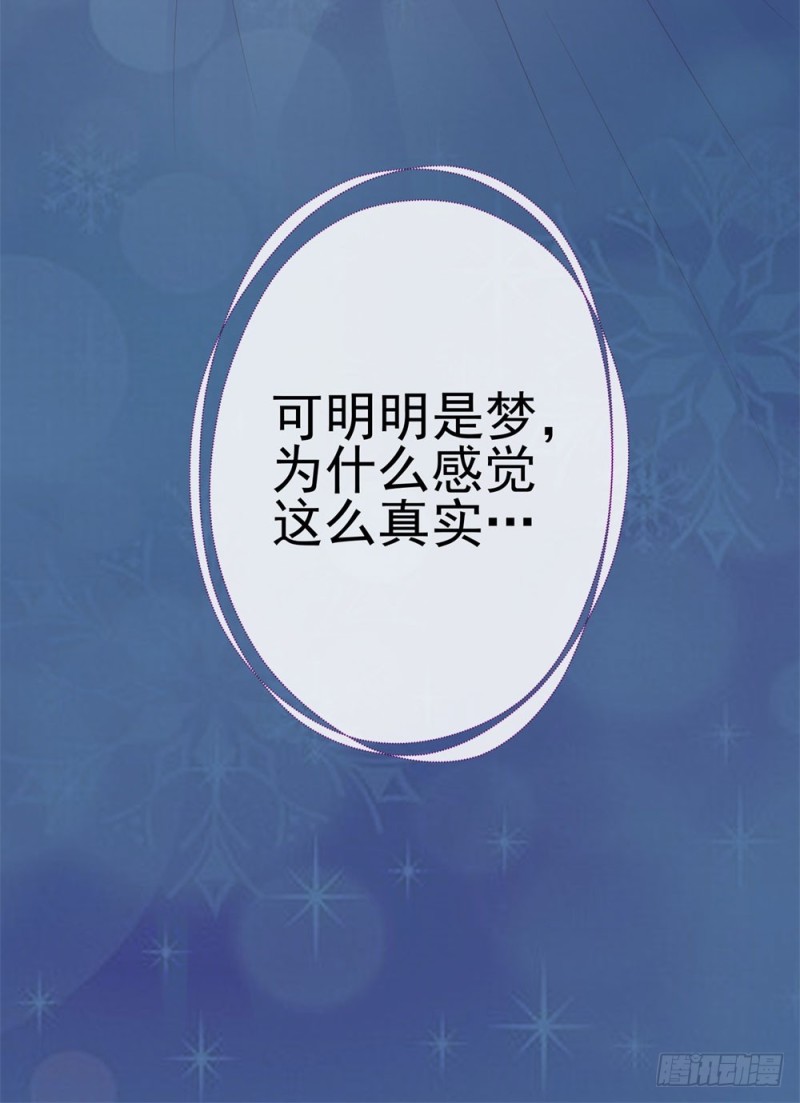 第86话 晚安，我爱你33