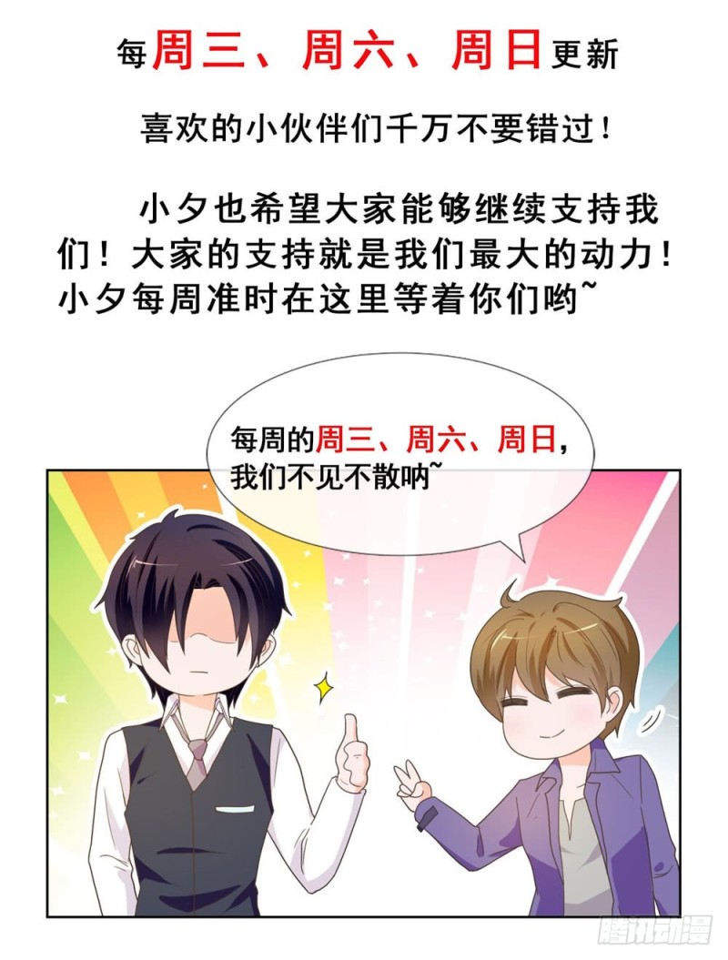 第75话 我也喜欢你46