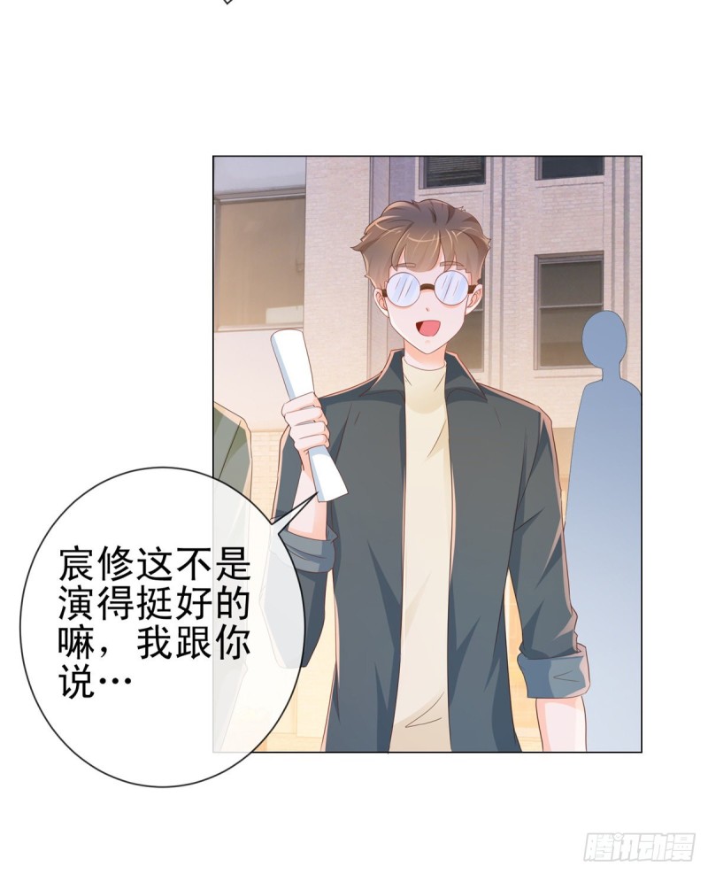 第305话 我掰弯过的男人14
