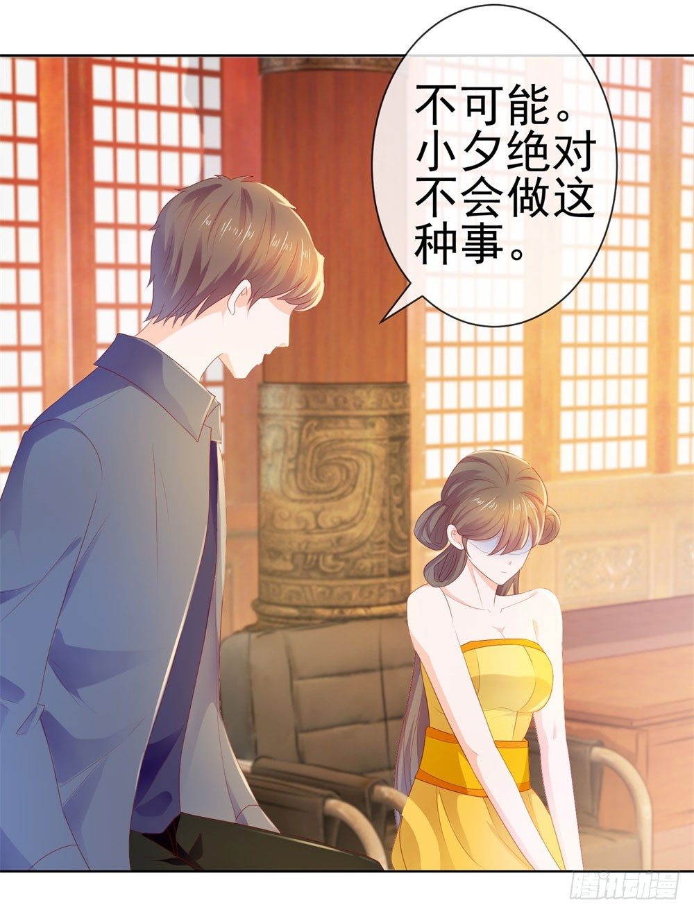 第18话 前男友们22