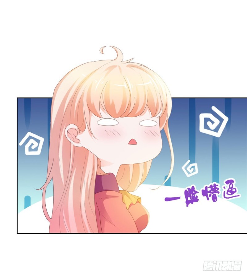 第55话 给你撑腰一辈子25