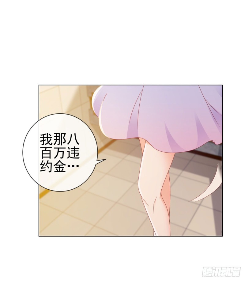 第116话 你在门内唱歌9